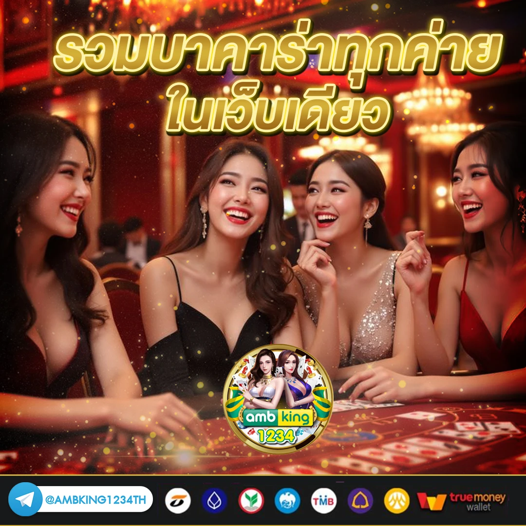 แนะนำ เพื่อน รับ 100 pgslot - แบนเนอร์โปรโมชั่น