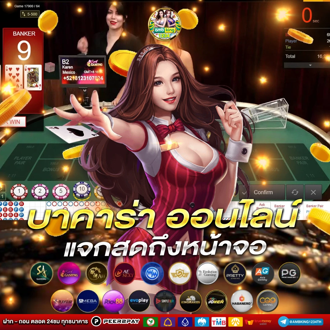 ฝาก10รับ100 ถอนไม่อั้น วอ เลท - แบนเนอร์โปรโมชั่น