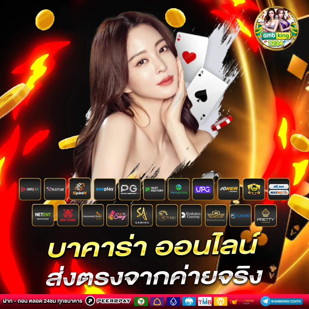 25รับ100 meta168 - แบนเนอร์โปรโมชั่น