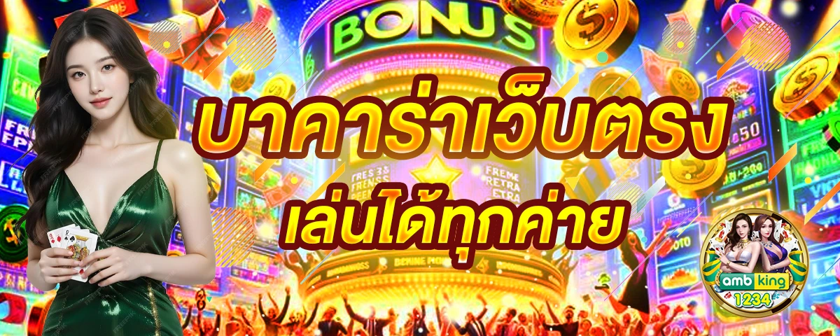 สล็อต superslot - แบนเนอร์โปรโมชั่น