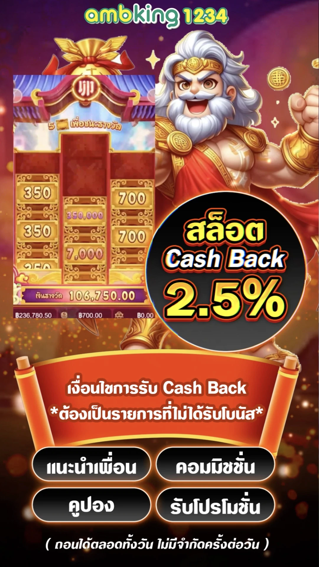 9รับ100 ทํา 300 ถอนได้100 วอ เลท - แบนเนอร์โปรโมชั่น