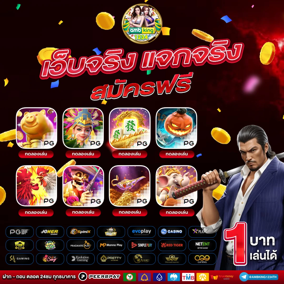 สล็อต10รับ100ทํายอด300 - แบนเนอร์โปรโมชั่น