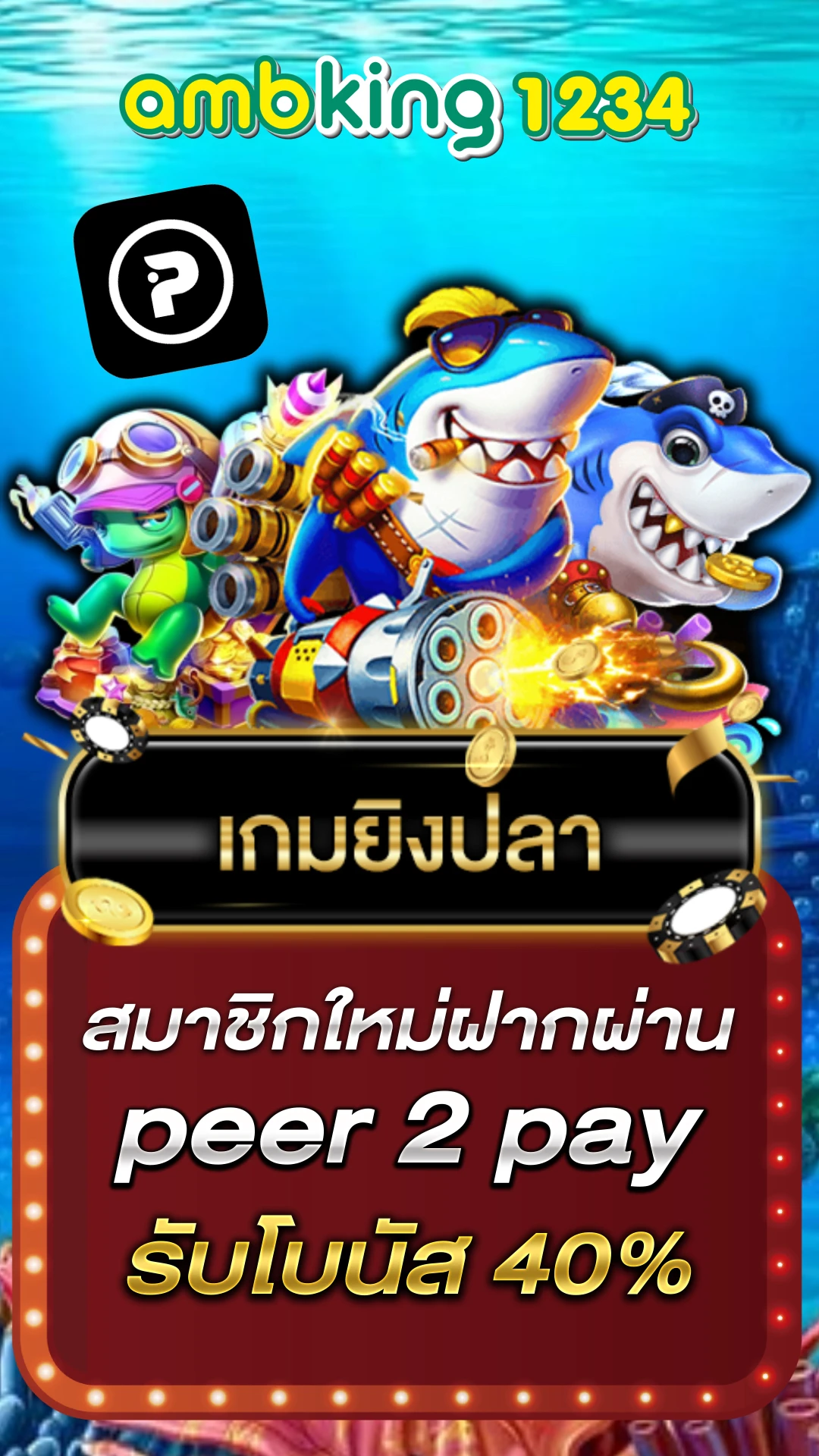 bully slot ฝาก 10 รับ 100 - แบนเนอร์โปรโมชั่น