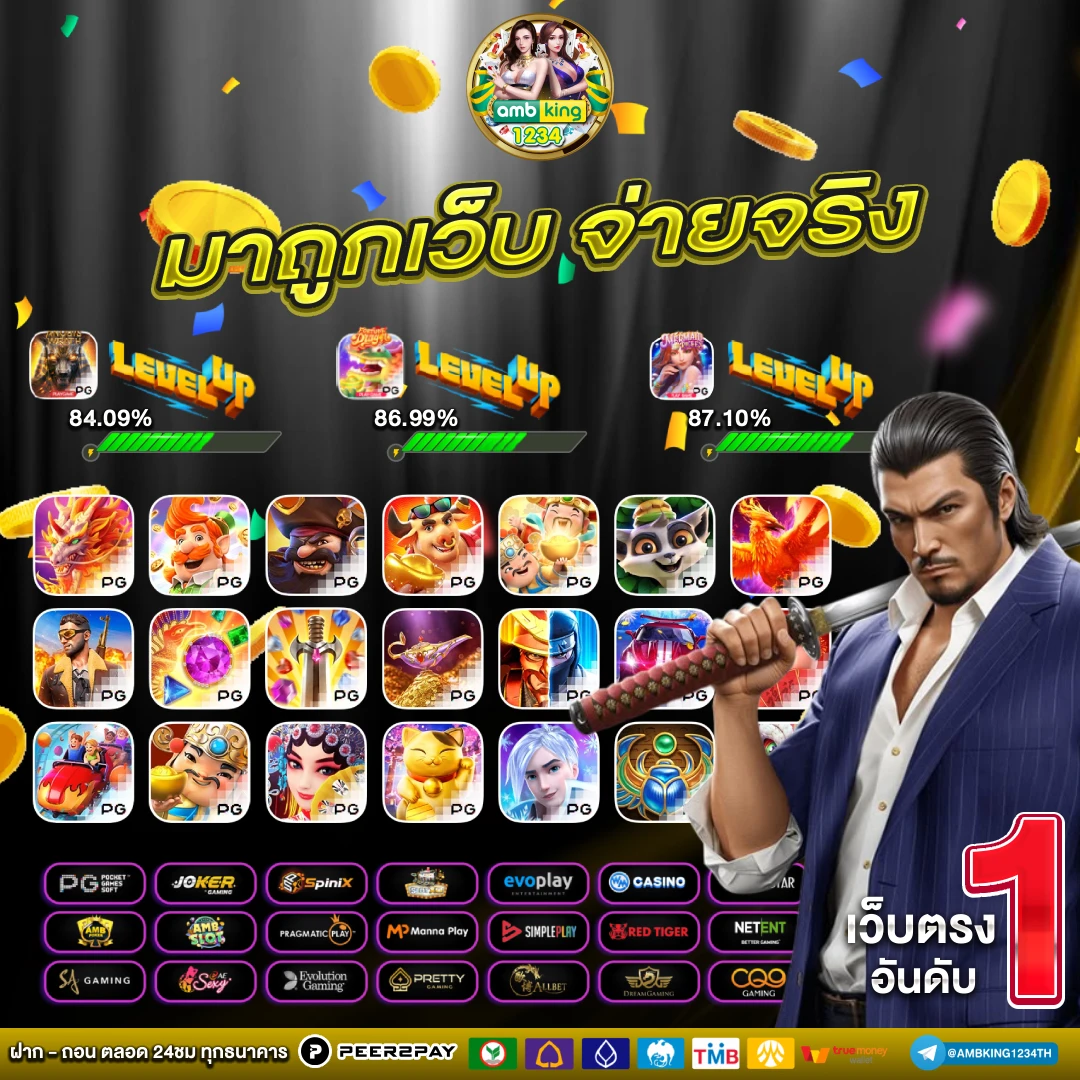 เว็บ รับโปร 10รับ100 - แบนเนอร์โปรโมชั่น