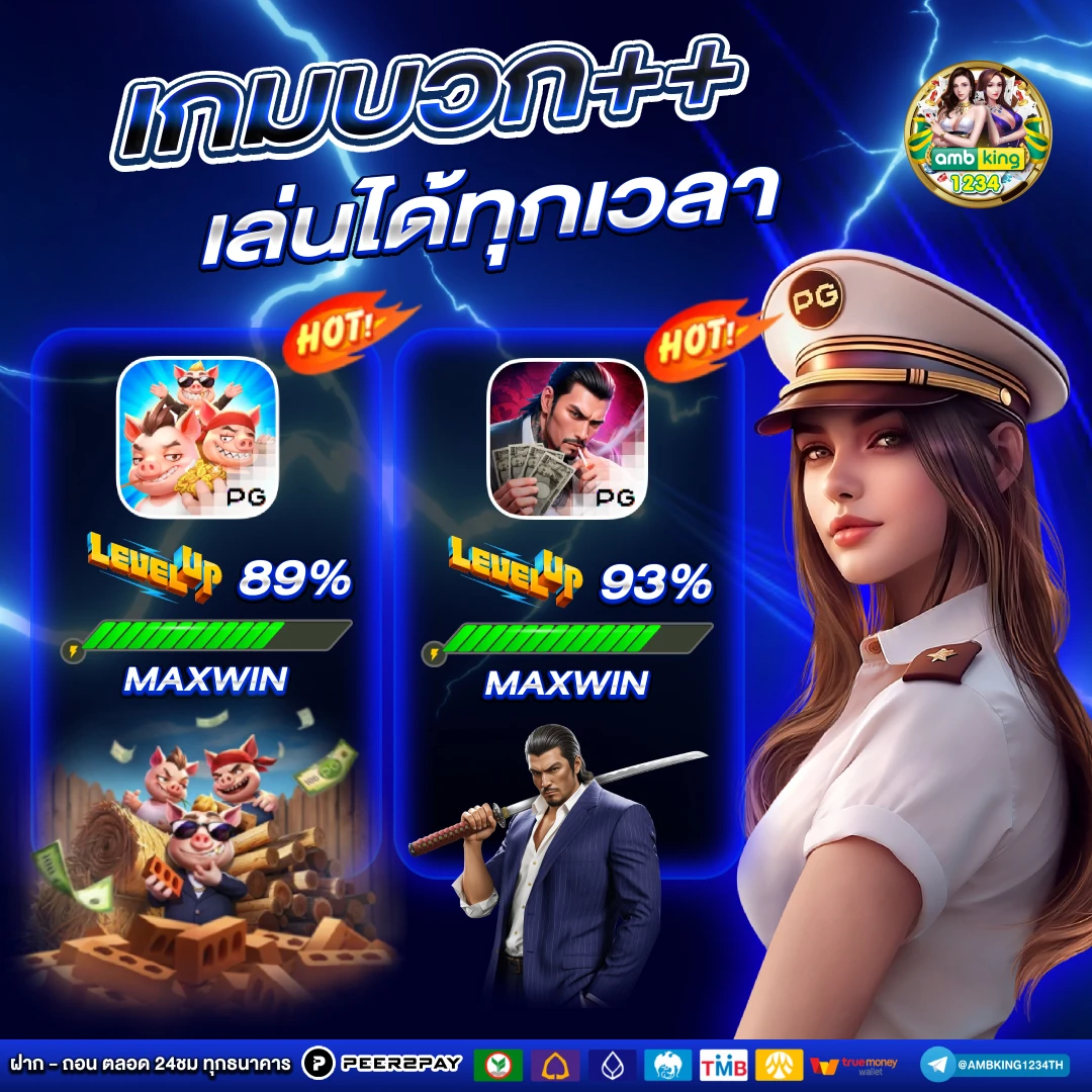 10รับ100 เทิ ร์ น น้อย - แบนเนอร์โปรโมชั่น