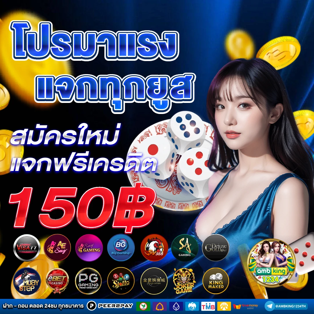 10 รับ 100 ทำ 200 ถอนได้ 100 - แบนเนอร์โปรโมชั่น