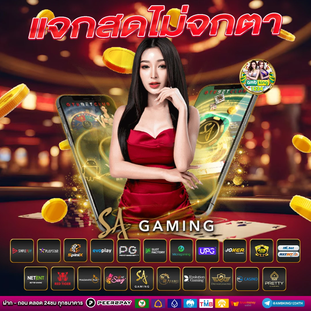 slot wallet ทุกค่าย เว็บตรง - แบนเนอร์โปรโมชั่น