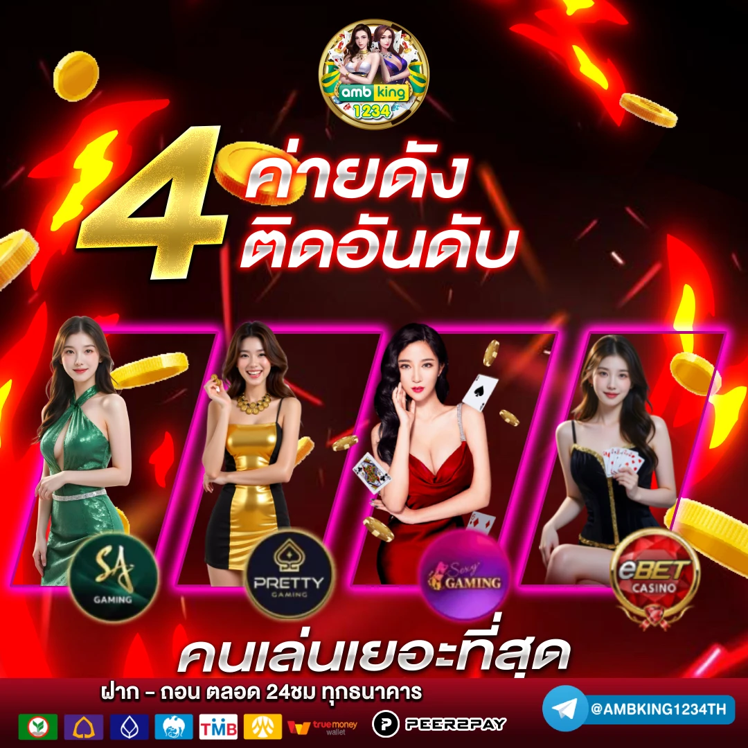 jili slot ฝาก50 รับ 100 - แบนเนอร์โปรโมชั่น