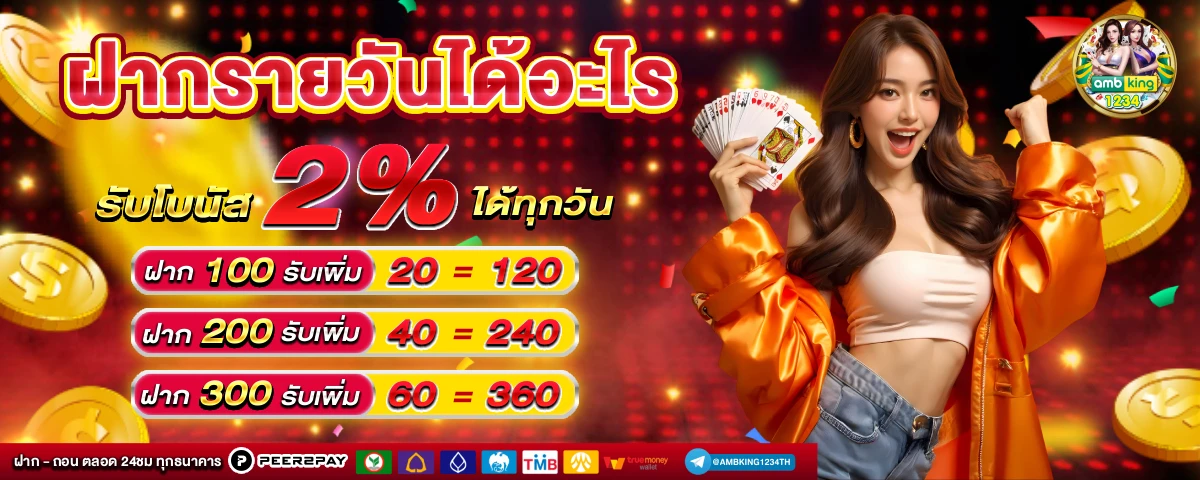 slot pg 10รับ100 - แบนเนอร์โปรโมชั่น