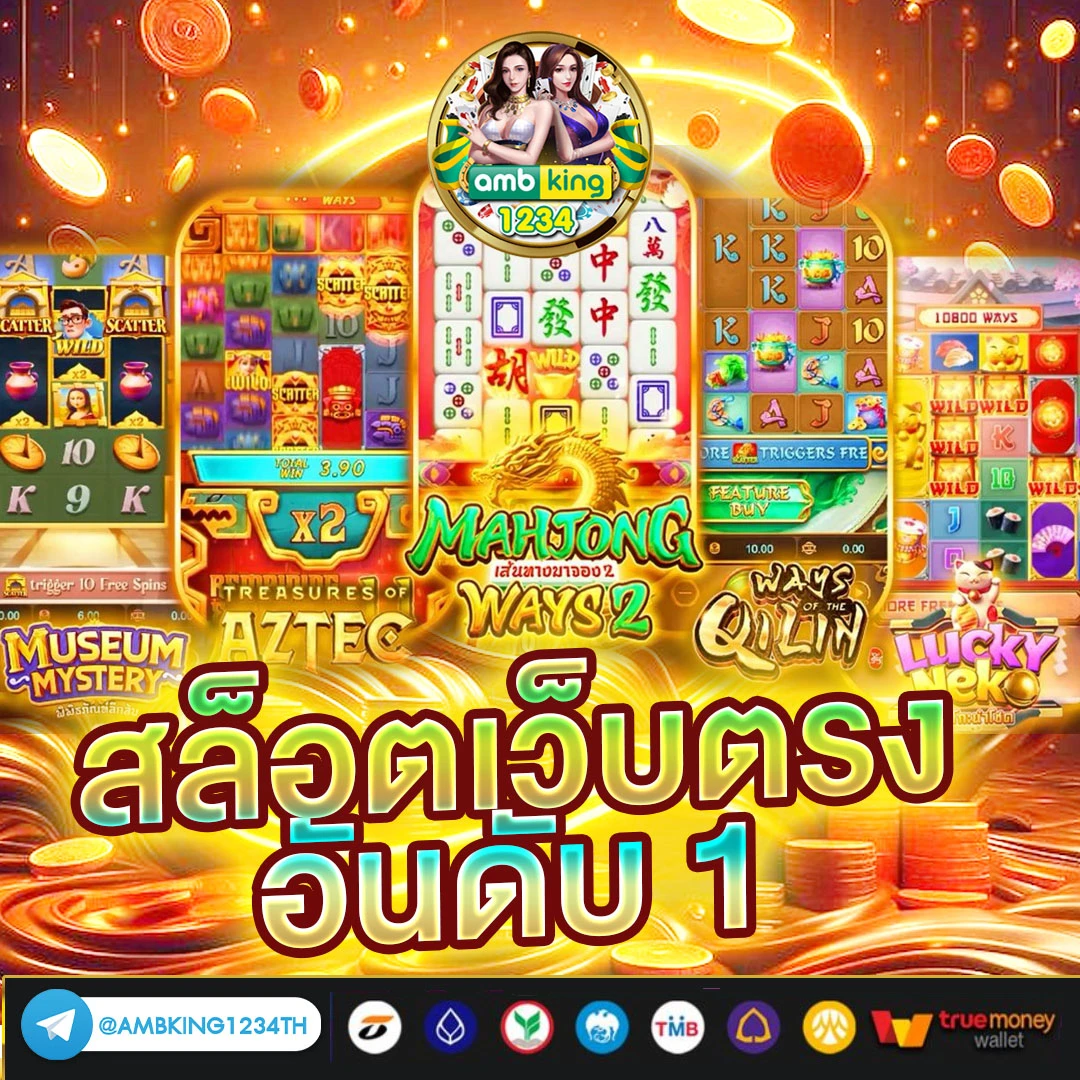 1 รับ 100 pg - แบนเนอร์โปรโมชั่น
