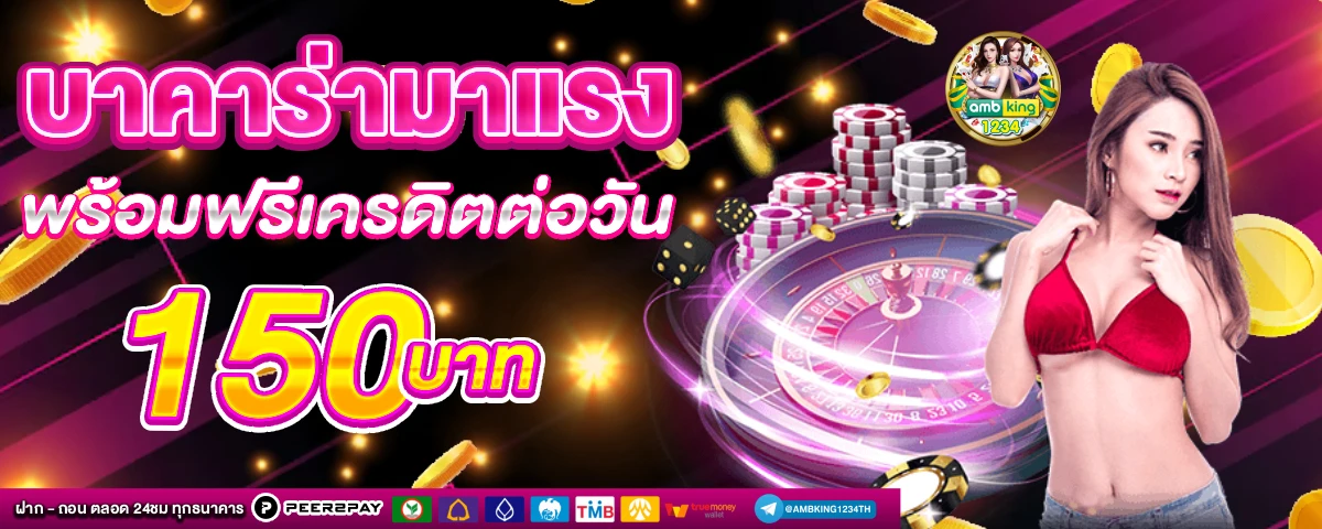 โปร ฝาก10รับ100 ถอนไม่อั้น 2022 - แบนเนอร์โปรโมชั่น