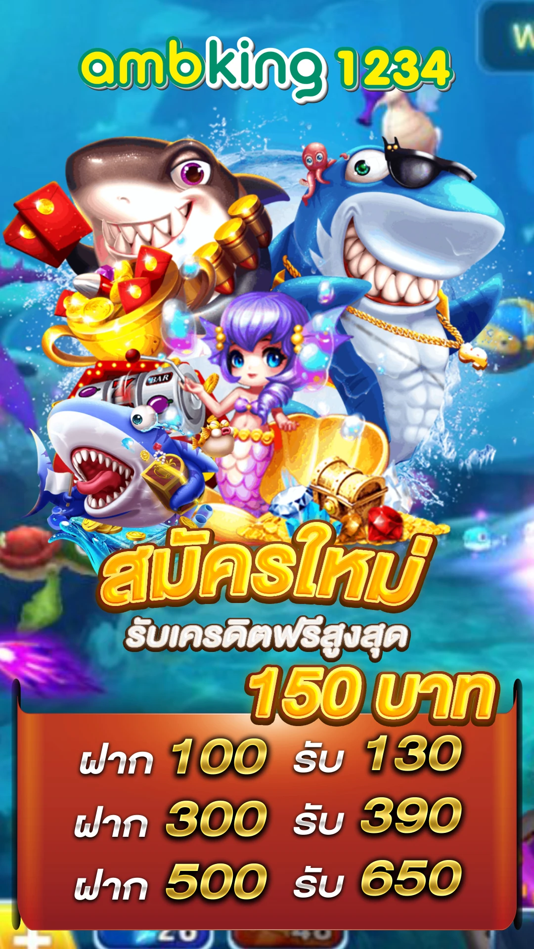 โค้ด superslot เครดิต ฟรี 50 ไม่ ต้อง แชร์ - แบนเนอร์โปรโมชั่น