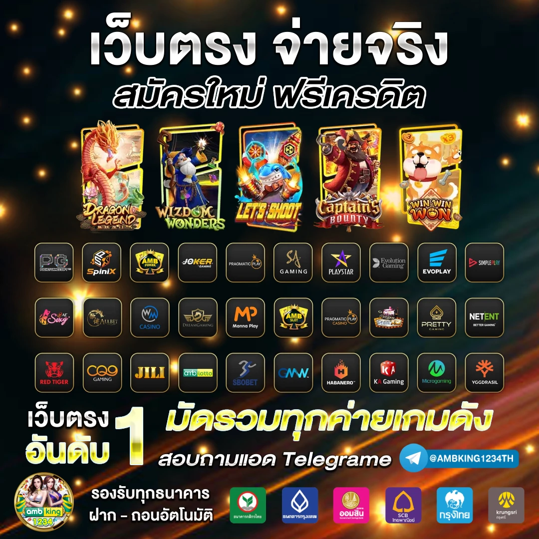 20รับ100 ทํา 200 ถอนได้ 100 twitter - แบนเนอร์โปรโมชั่น
