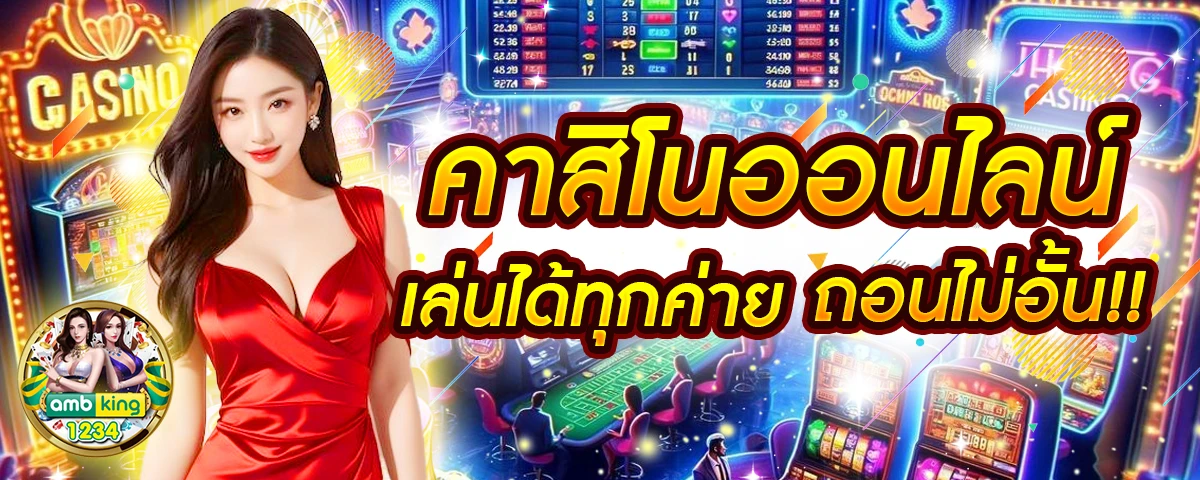 โปรฝาก100รับ300 - แบนเนอร์โปรโมชั่น