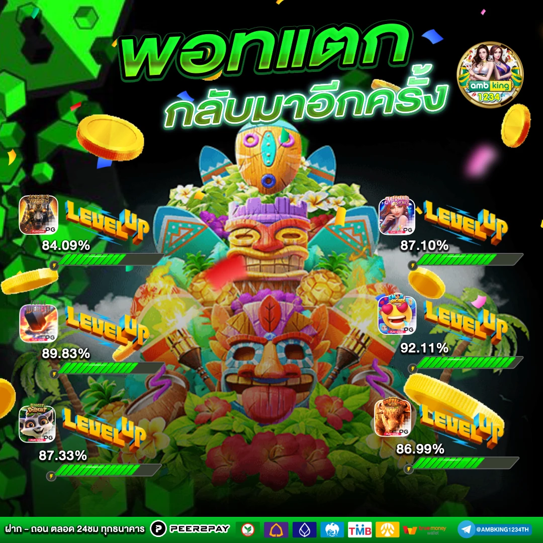 เครดิตฟรี 50 superslot - แบนเนอร์โปรโมชั่น