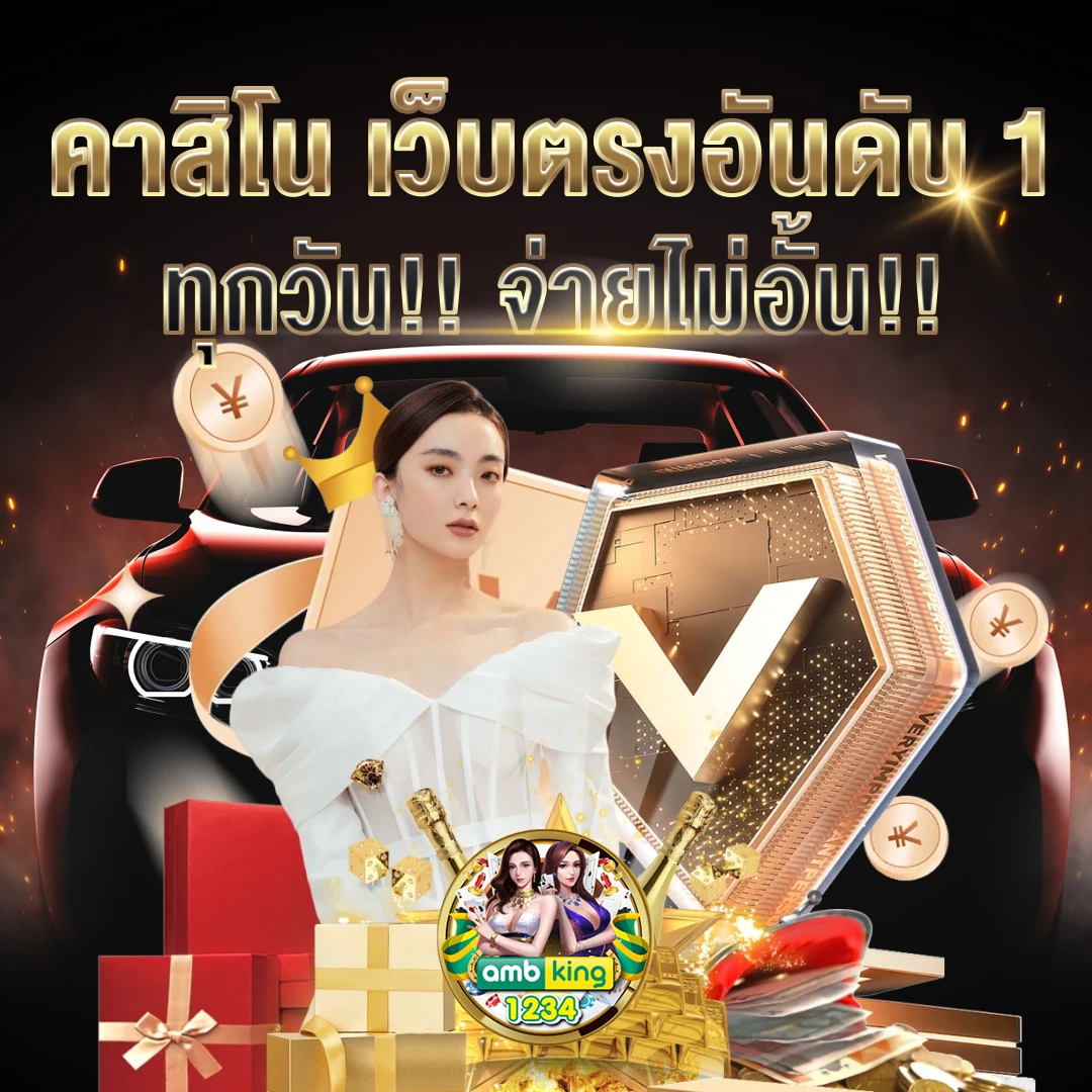 โปรสล็อต pg ฝาก 50 รับ100 - แบนเนอร์โปรโมชั่น
