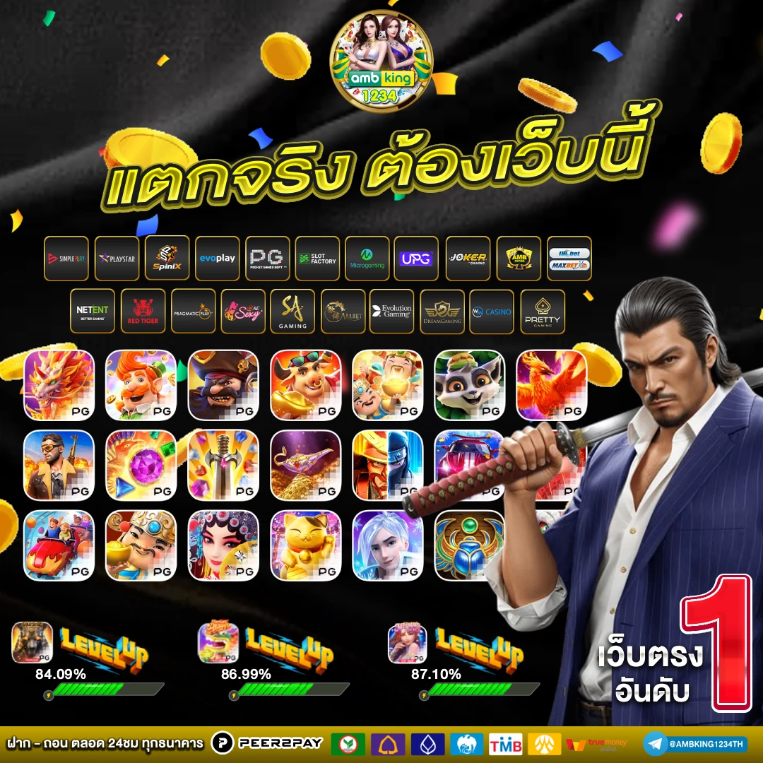 ฝาก10รับ100ทํา200ถอน100 - แบนเนอร์โปรโมชั่น