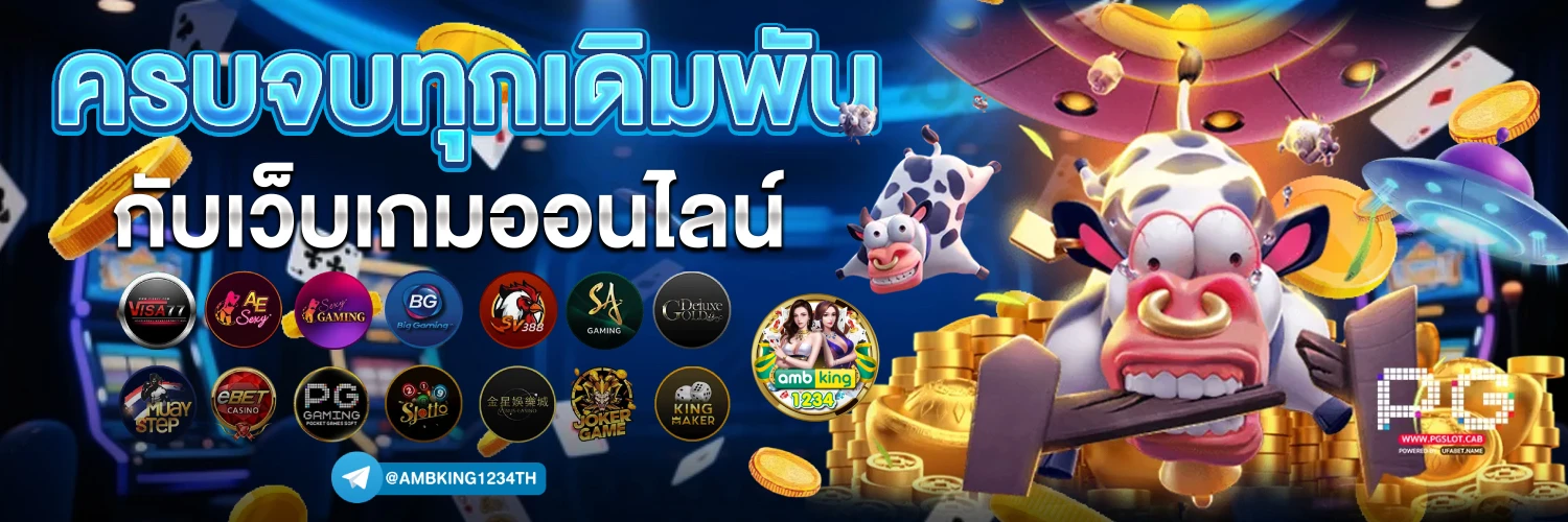 โปร50รับ100ทํา300ถอนได้300 - แบนเนอร์โปรโมชั่น