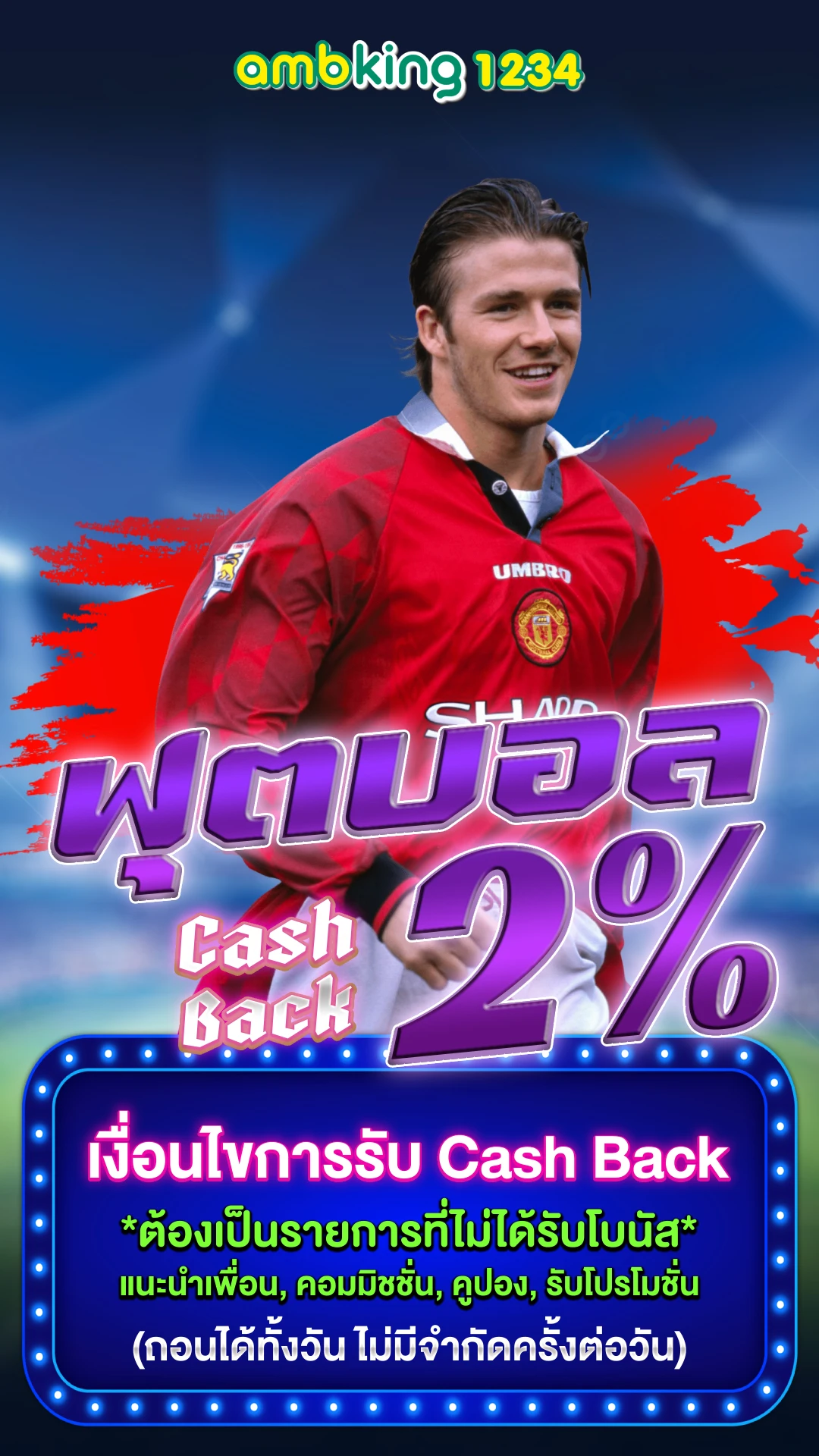 ฝาก 10 รับ 100 ทำ 400ถอน 100 - แบนเนอร์โปรโมชั่น