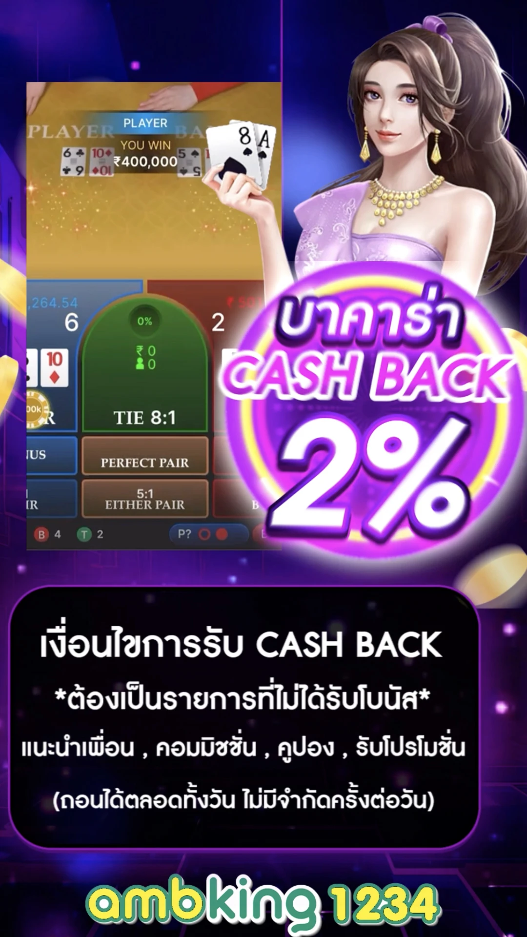 ฝาก 10 รับ100 joker ล่าสุด วันนี้ - แบนเนอร์โปรโมชั่น