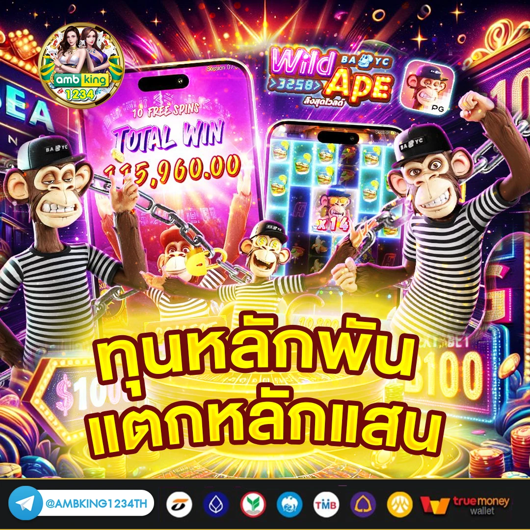 สล็อตjokerฝาก20รับ100 - แบนเนอร์โปรโมชั่น