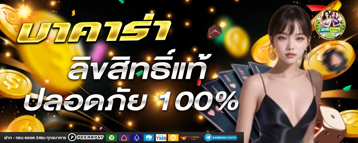 สล็อตpgฝาก100รับ200 - แบนเนอร์โปรโมชั่น