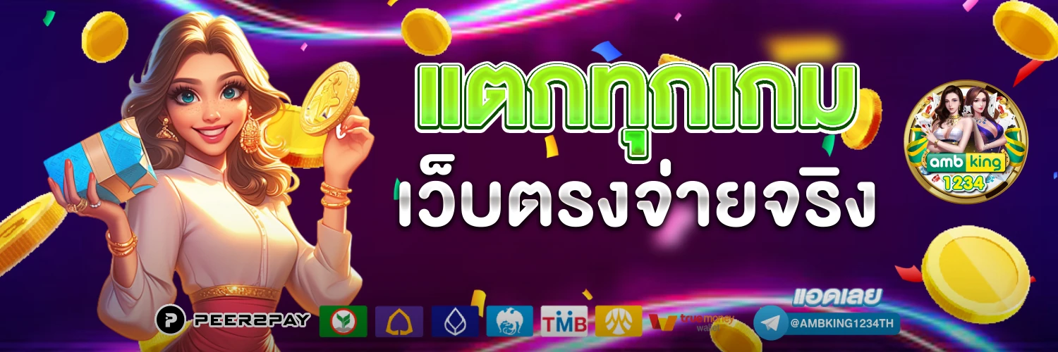 bet superslot - แบนเนอร์โปรโมชั่น
