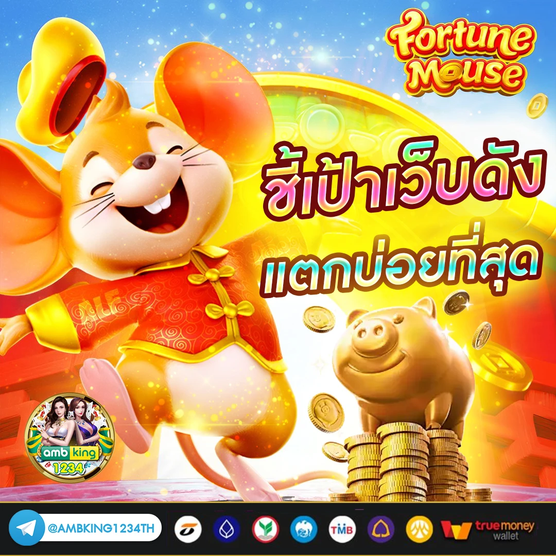 2bb superslot - แบนเนอร์โปรโมชั่น