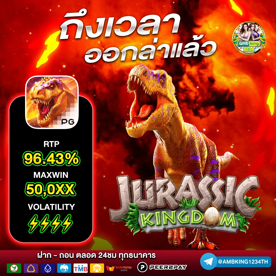 joker123ฝาก20รับ100 - แบนเนอร์โปรโมชั่น