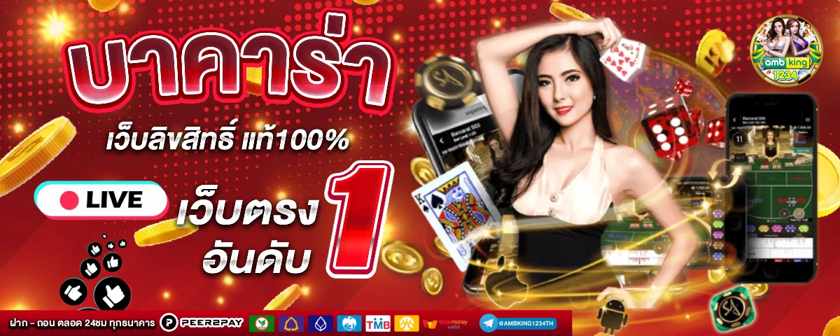 ค่ายสล็อต168 - แบนเนอร์โปรโมชั่น
