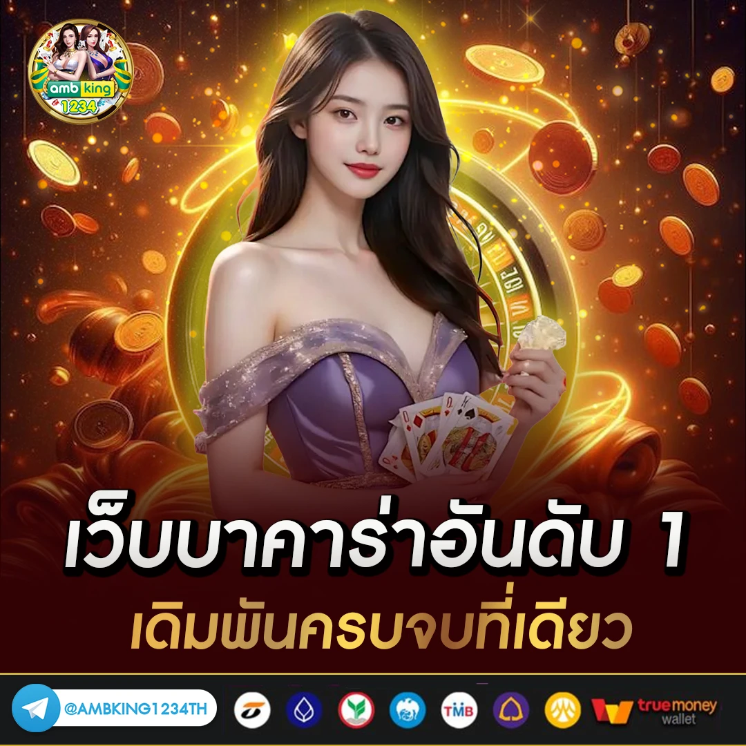 10รับ100เทิร์นน้อย - แบนเนอร์โปรโมชั่น