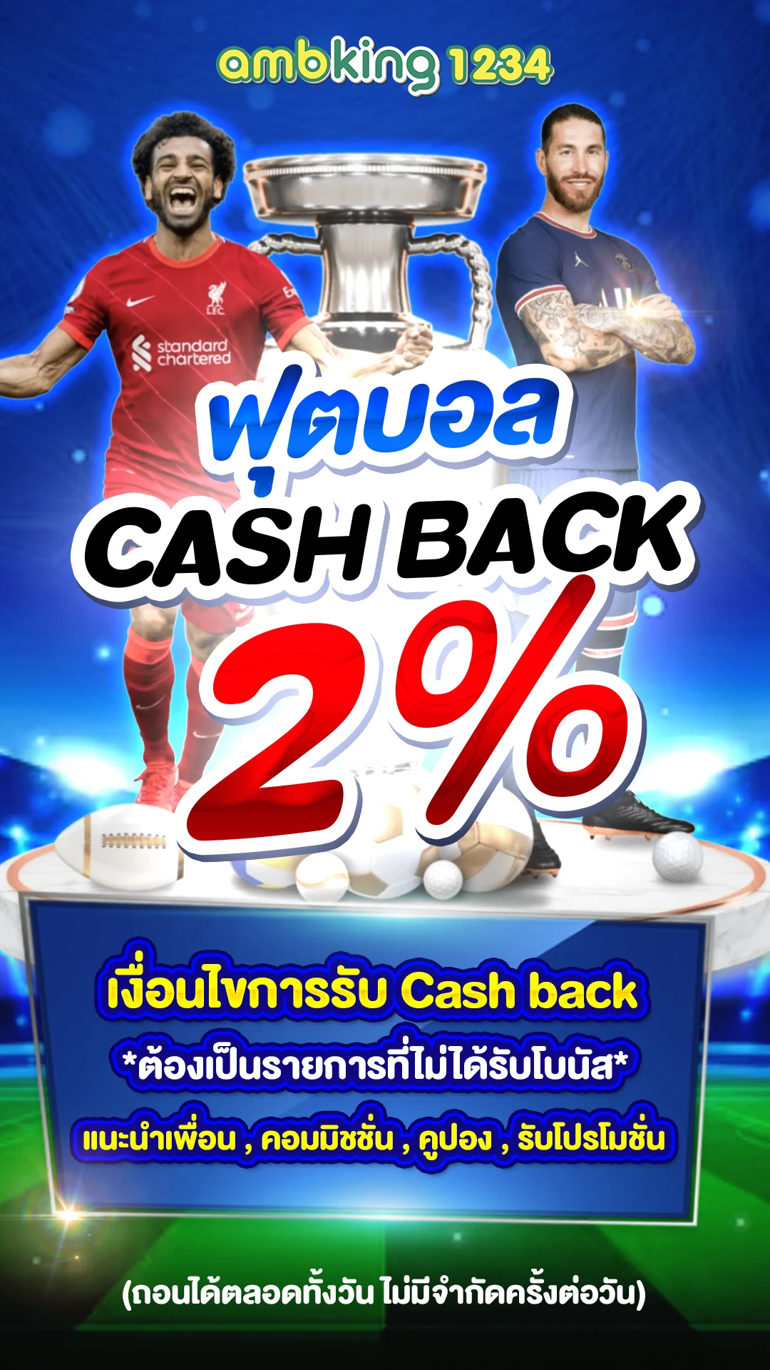 pg wallet เว็บตรง - แบนเนอร์โปรโมชั่น
