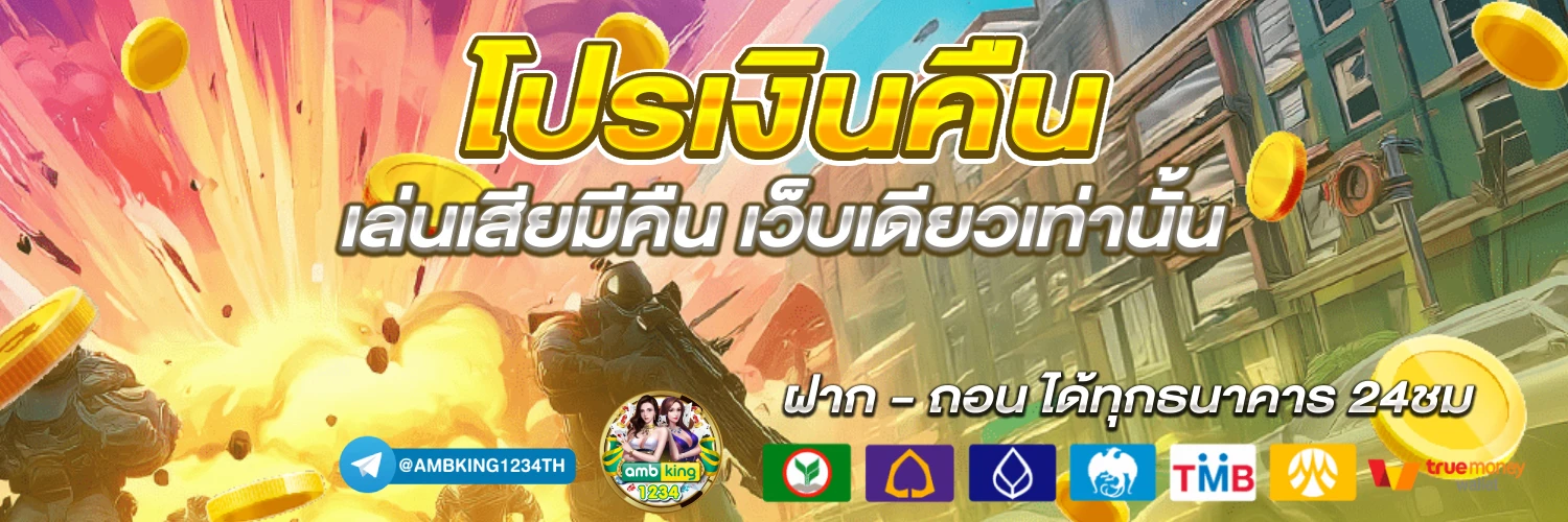 สล็อต15รับ100 - แบนเนอร์โปรโมชั่น
