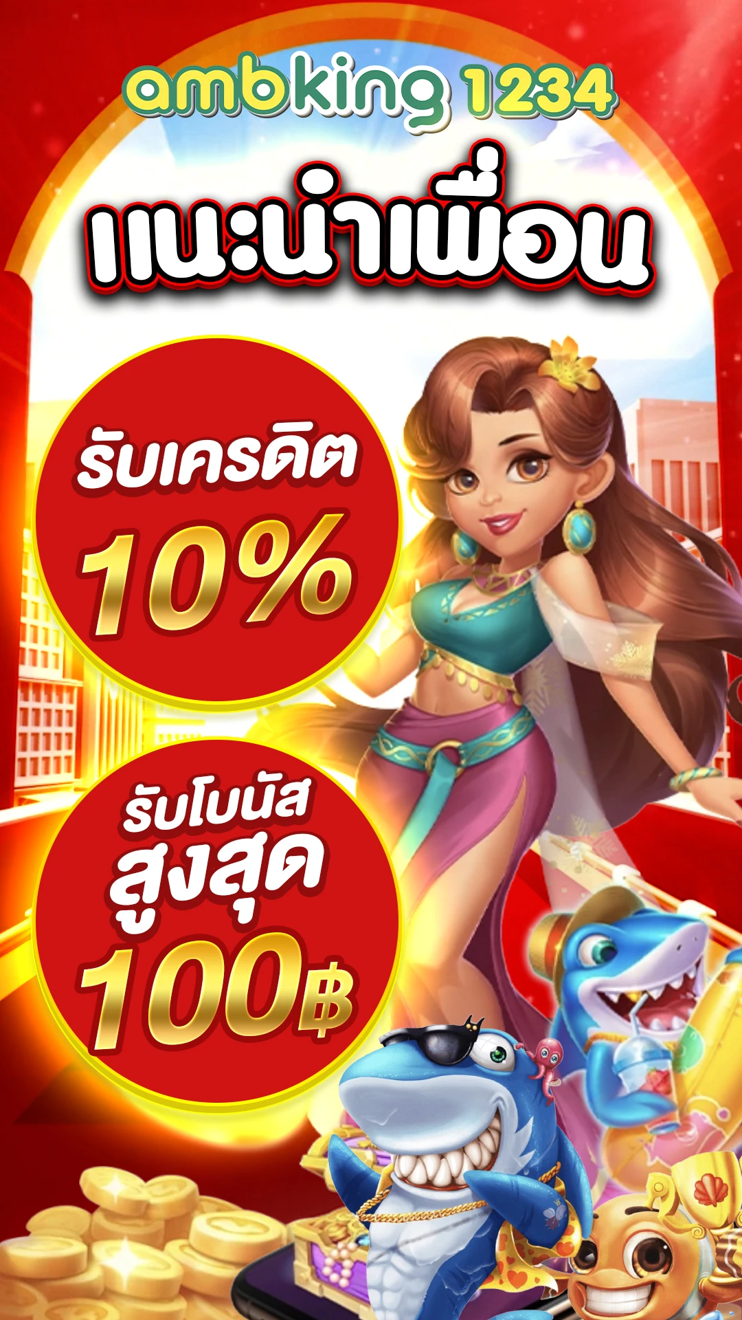 เว็บสล็อตออนไลน์เว็บตรง - แบนเนอร์โปรโมชั่น