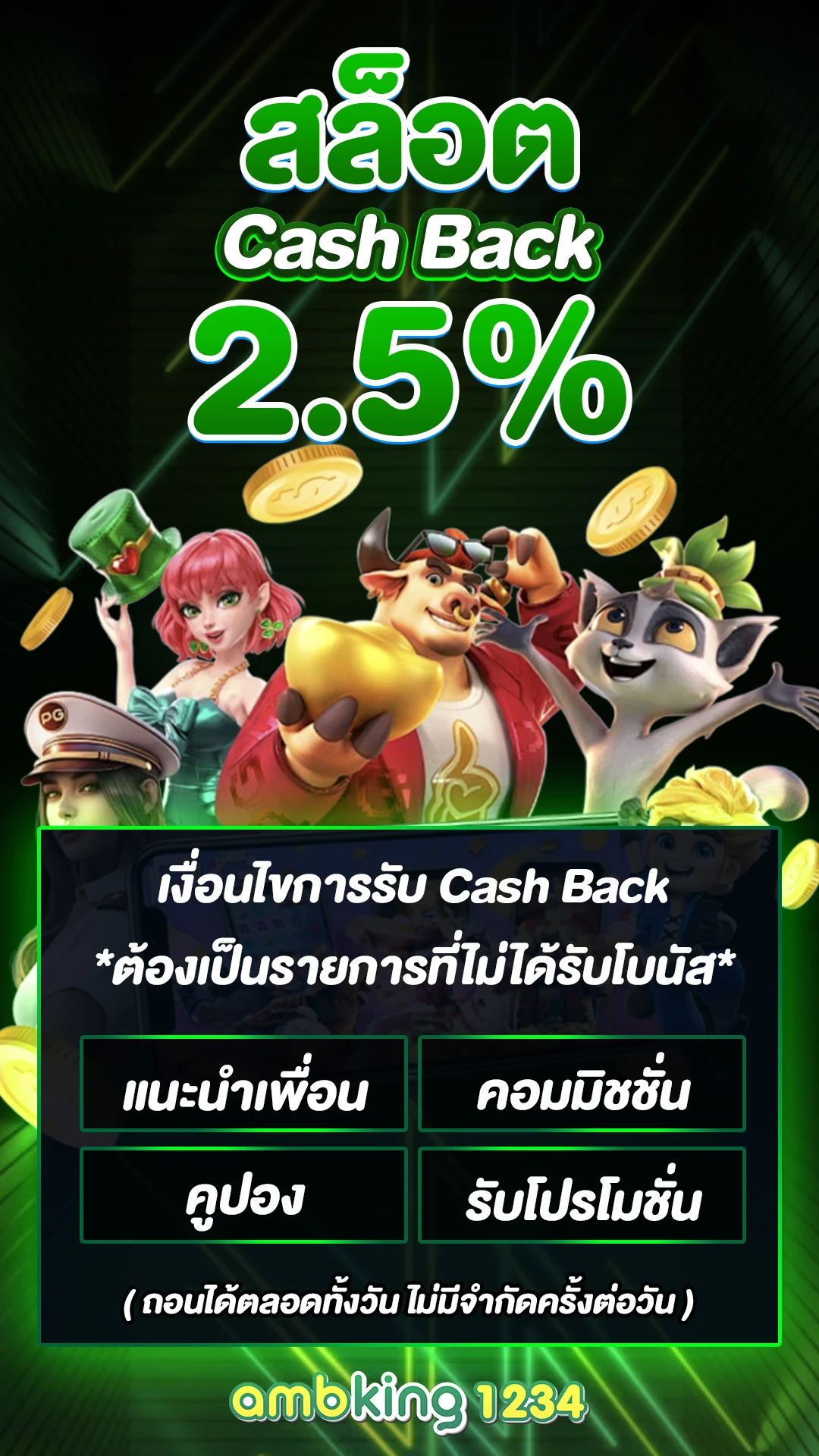 pg slot ฝาก10รับ100 ล่าสุด - แบนเนอร์โปรโมชั่น