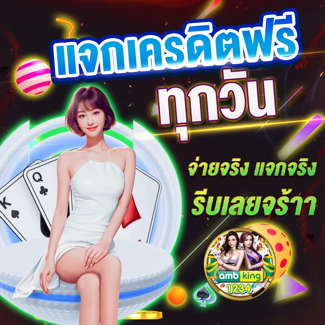auto slot 888 - แบนเนอร์โปรโมชั่น