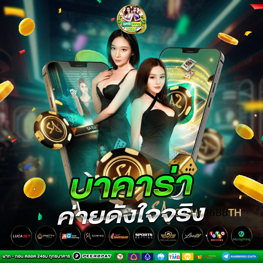 10 รับ 100 ทวิตเตอร์ล่าสุด - แบนเนอร์โปรโมชั่น
