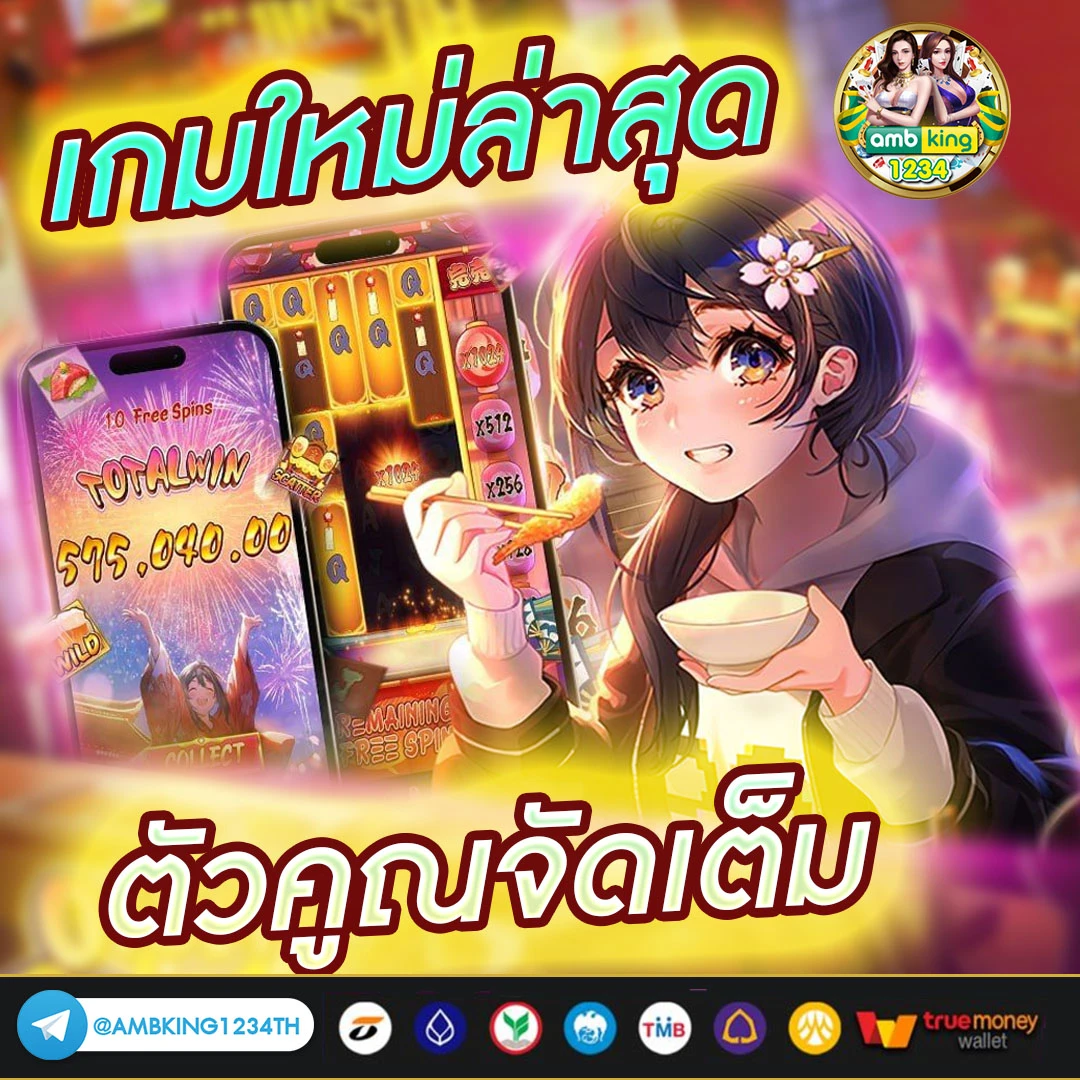 play 2berich. xyz 10 รับ 100 - แบนเนอร์โปรโมชั่น