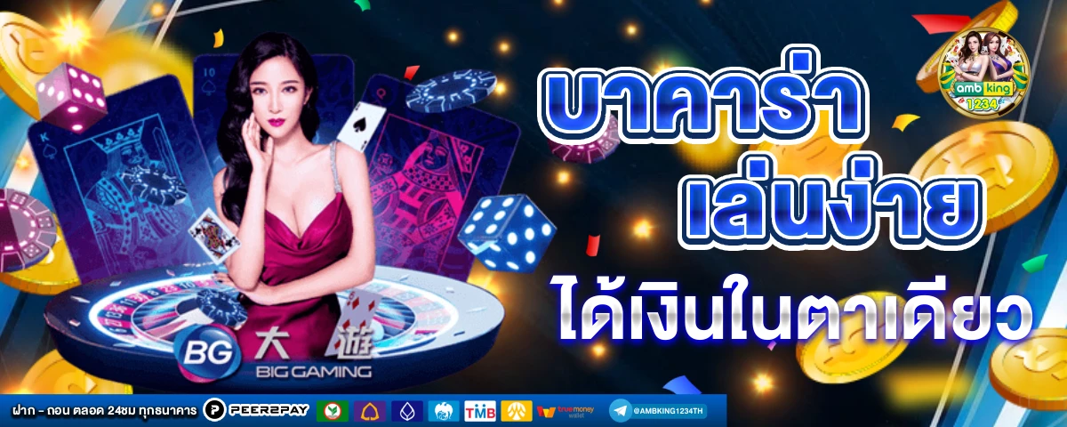 25รับ100 ทํา 200pg - แบนเนอร์โปรโมชั่น