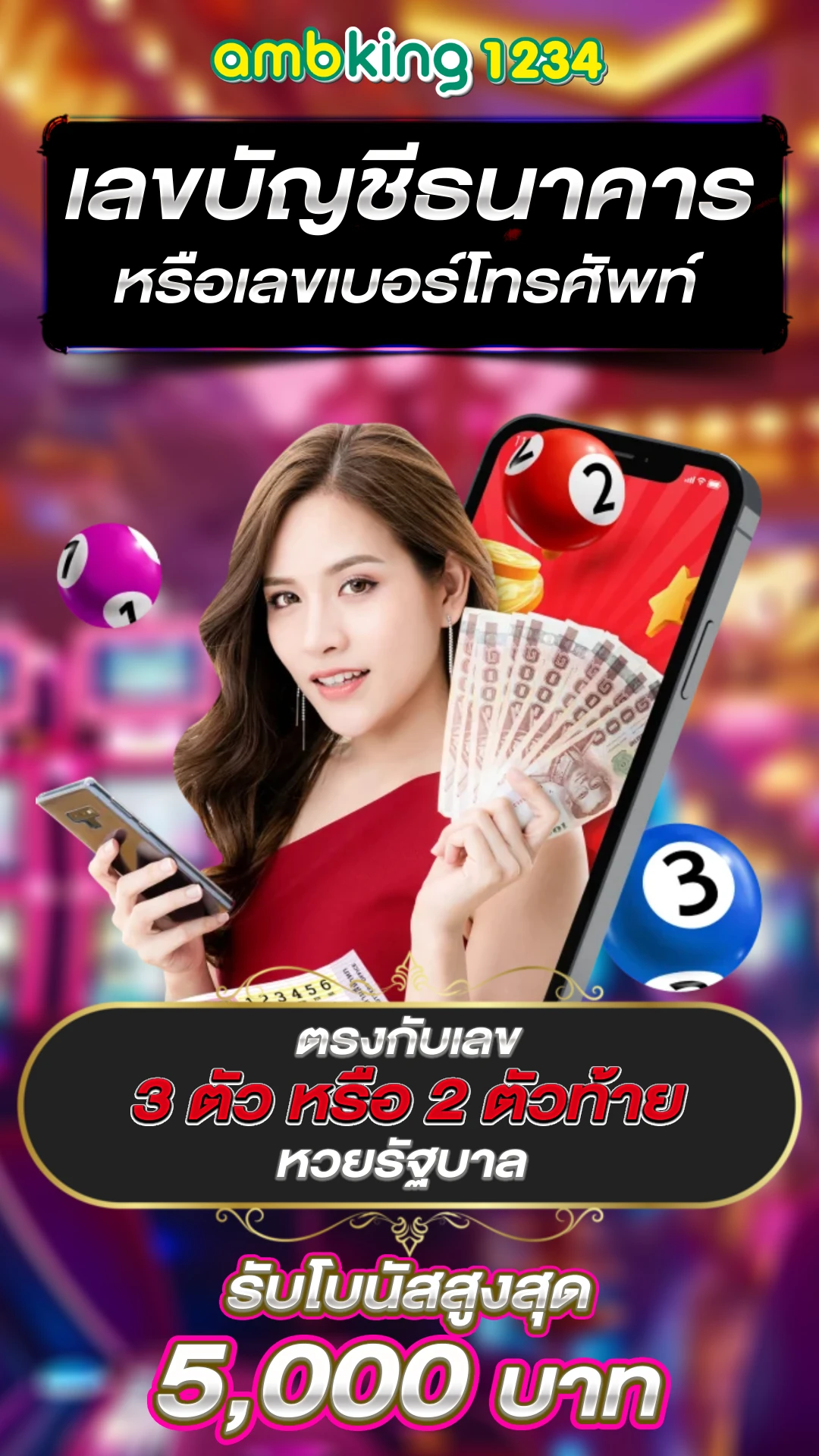 ฝาก10 รับ 100 ถอนไม่อั้น ล่าสุด - แบนเนอร์โปรโมชั่น