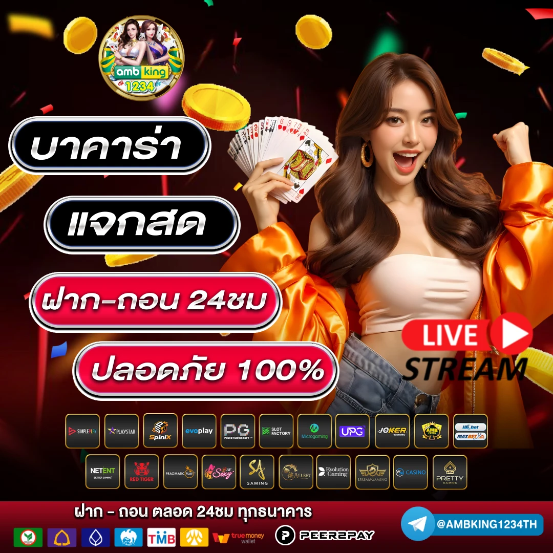 โปรสล็อต 50 รับ 100 - แบนเนอร์โปรโมชั่น
