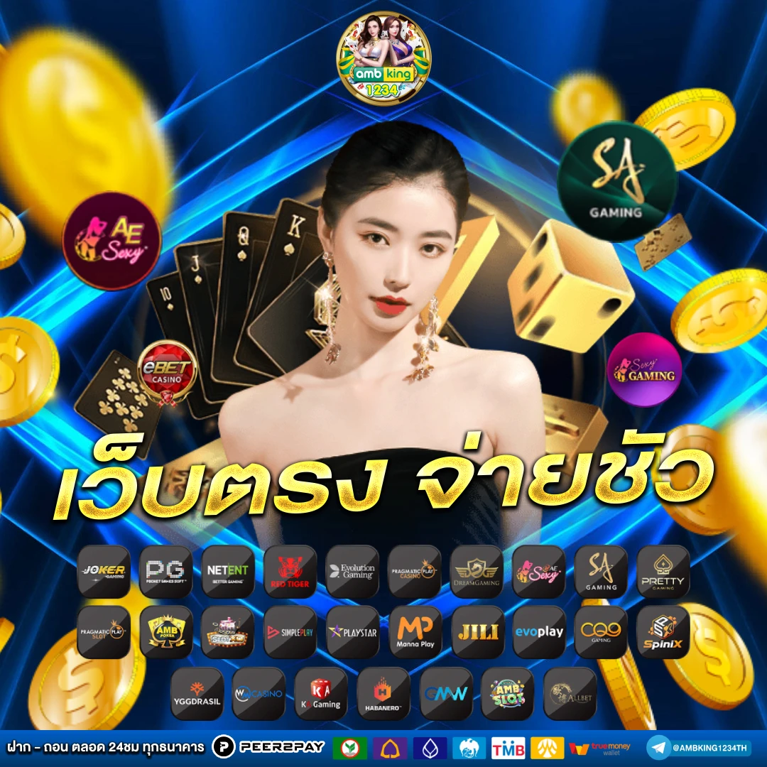 superslot spx - แบนเนอร์โปรโมชั่น