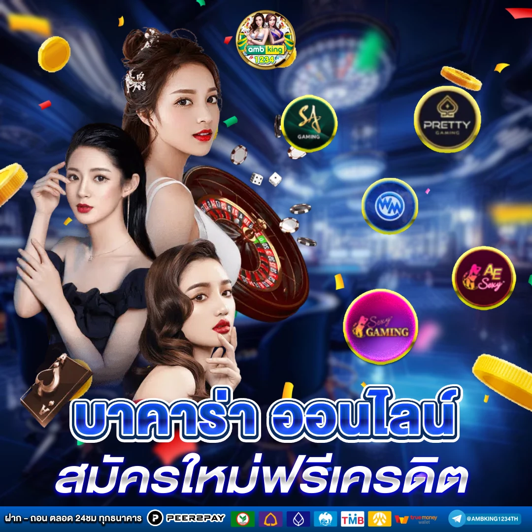 สล็อต 365 เครดิตฟรี - แบนเนอร์โปรโมชั่น