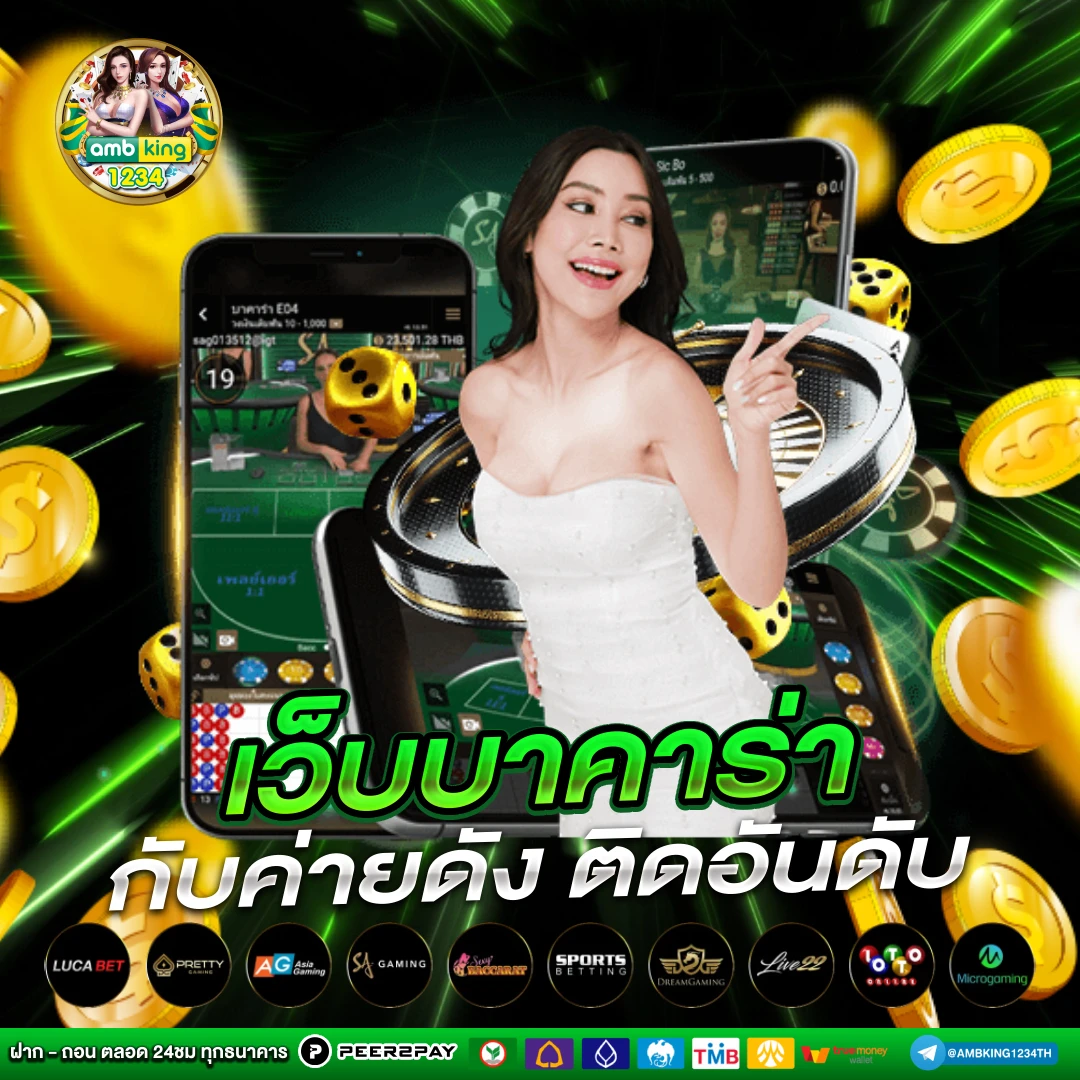 รับเงิน ทรูวอลเล็ต ฟรีวันนี้ - แบนเนอร์โปรโมชั่น