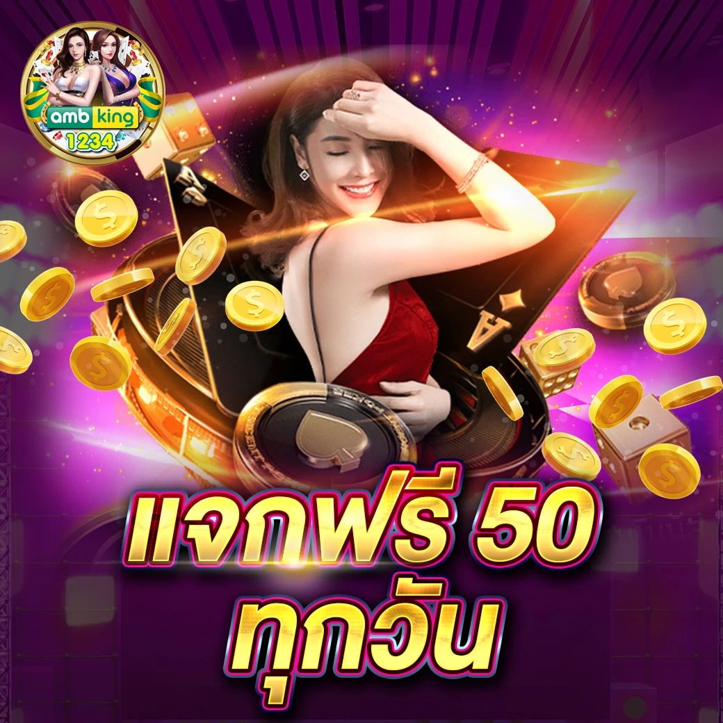 3รับ100 wallet - แบนเนอร์โปรโมชั่น