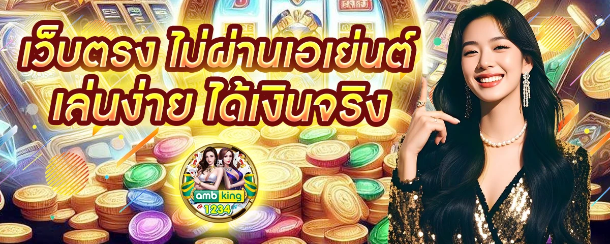 ฝาก10รับ100ล่าสุด slotxo - แบนเนอร์โปรโมชั่น