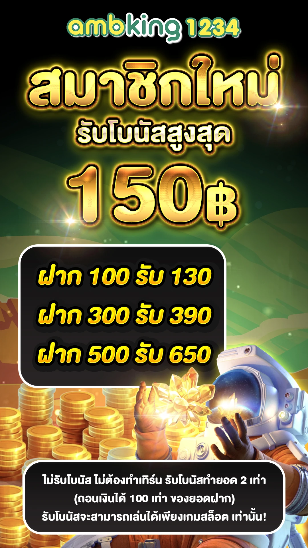 9 บาท slotxo สล็อต ฝาก10รับ100 - แบนเนอร์โปรโมชั่น