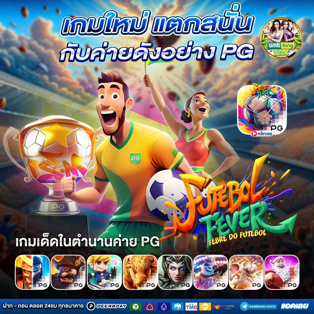 สล็อตเว็บตรง555 - แบนเนอร์โปรโมชั่น