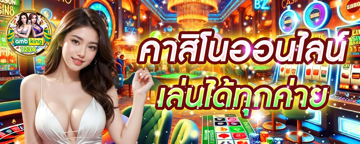สล็อตทําเทิร์น20รับ100 - แบนเนอร์โปรโมชั่น