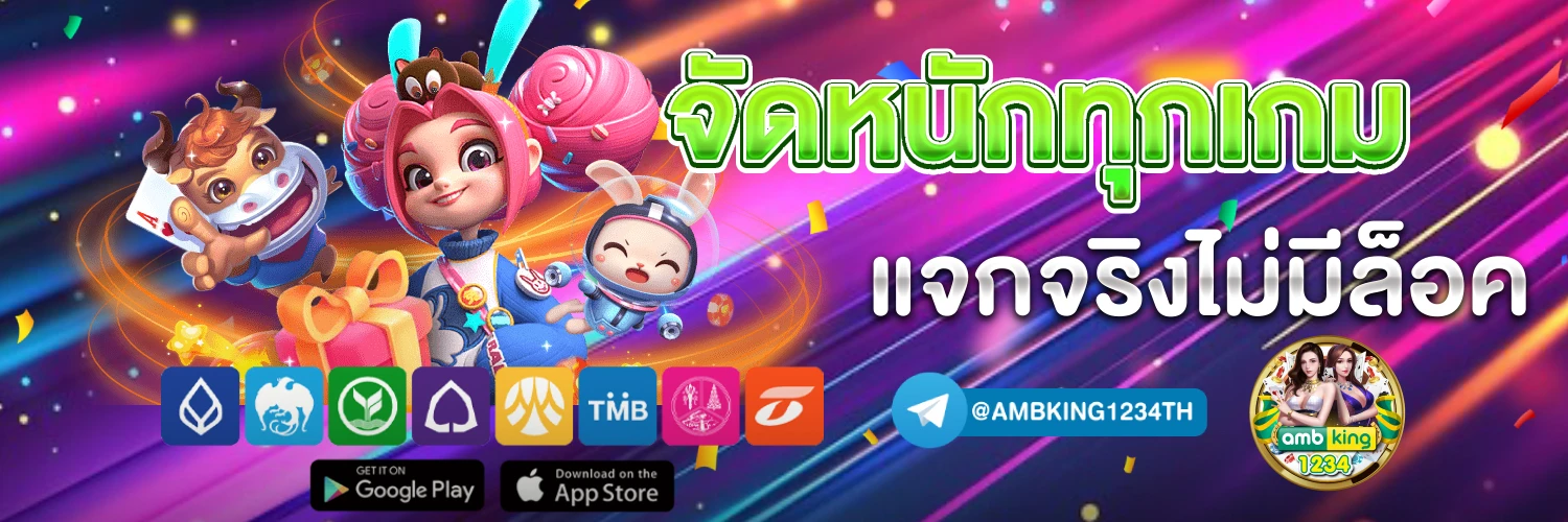 รวมเว็บสล็อต 10รับ100 - แบนเนอร์โปรโมชั่น
